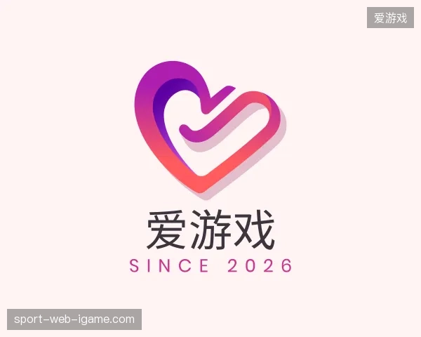 了解爱游戏官方网站